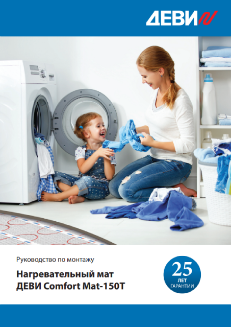 Каталог продукции ДЕВИ